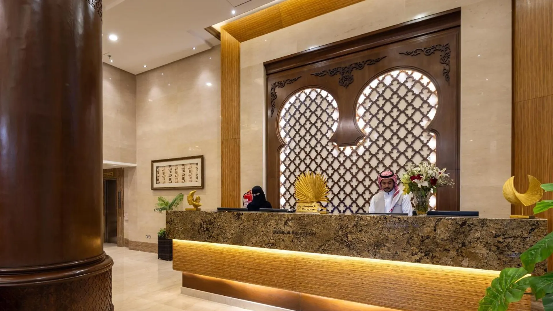 ***  Boudl Ajyad Mecca Hotel Saudi Arabia