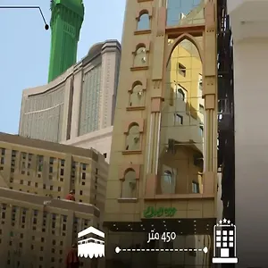 Luluat Al Badaie Hotel