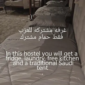 Mount Of Peace Saudi Arabia