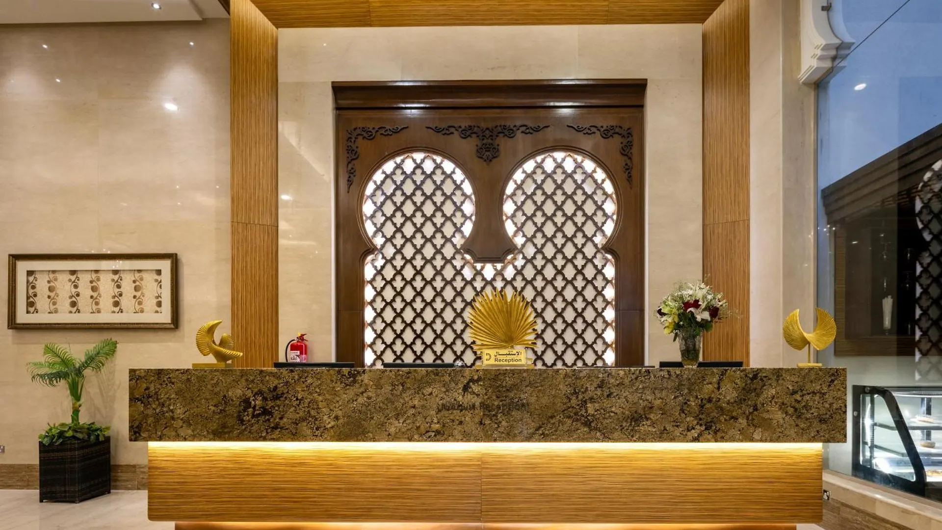 Boudl Ajyad Mecca Hotel