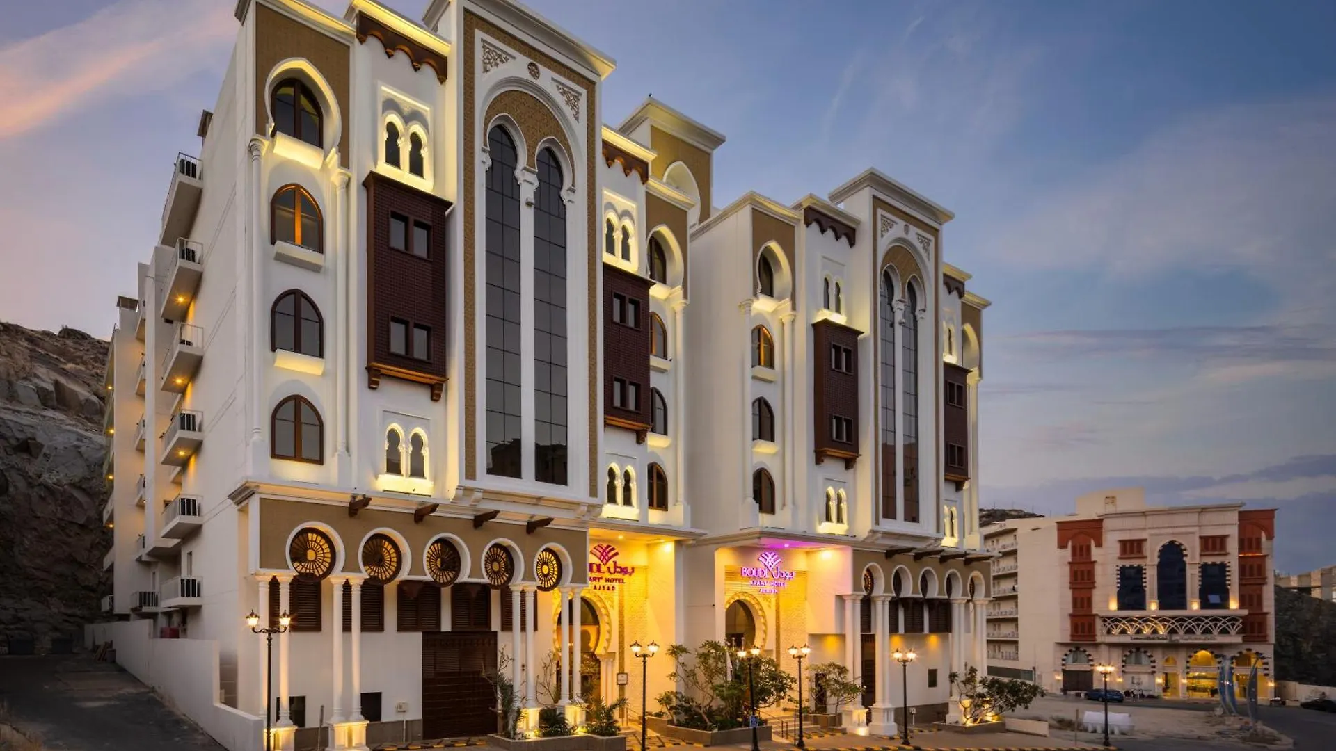 Boudl Ajyad Mecca Hotel
