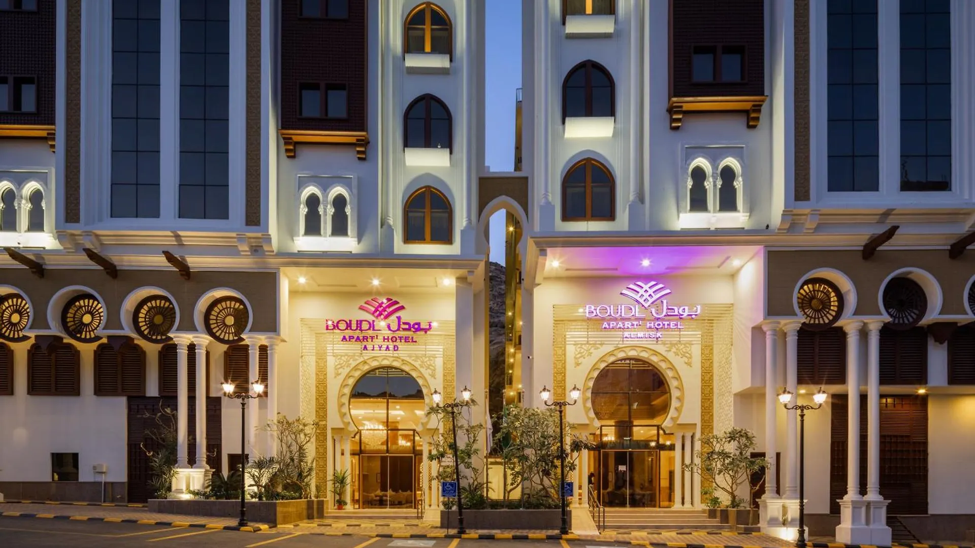 Boudl Ajyad Mecca Hotel Saudi Arabia