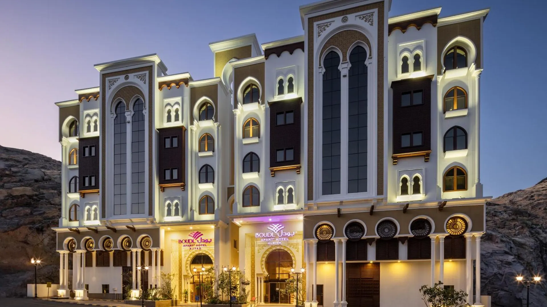 Hotel Boudl Ajyad Mecca بودل أجياد مكة Arabie saoudite